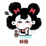 别乱拍我还以为爱情来了表情包3