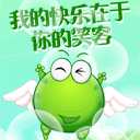 比喻只为的滑稽表情的句子5