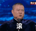 可爱表情群聊3