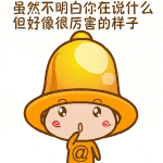 鸭鸭表情包动漫1