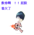 形容它荫的个性表情6