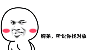微信里有梦幻西游表情包吗怎么弄15