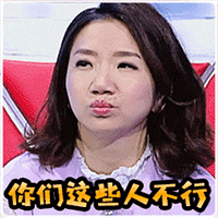 暴走漫画表情无奈捂脸10