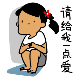 动物表情图开心可爱图片大全集6