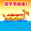 早上好祝福语图片动画表情10