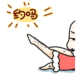 女朋友为啥生气表情包3
