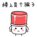 很多表情的心情图片1