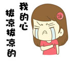 二次元gif表情9