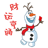 qq群动态表情图片大全5