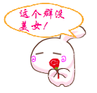 表情手绘卡通图片3