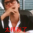 睡觉了小可爱表情包8