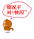 生无可恋用qq表情符号4