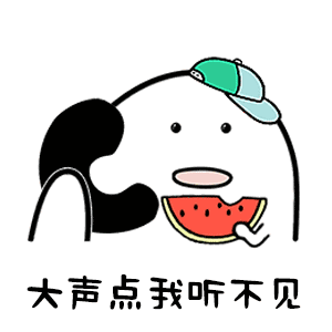 经典表情包你好骚是那集2