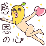 微信自定义纯文字表情8