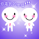 一个猫可爱的表情包1