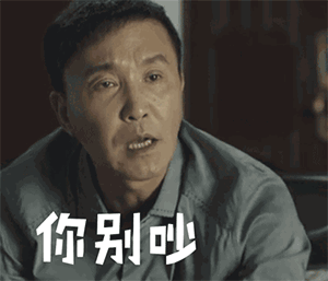 沙雕企鹅表情包日语什么意思4