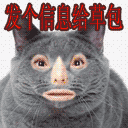 这样的小丑女可爱到爆表情包11