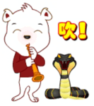 有关歌词的苹果表情包1