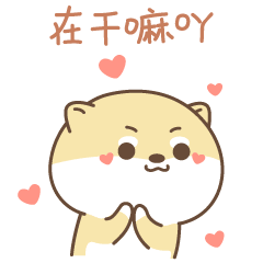 含有有些的emoji表情1