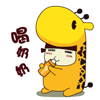 芈月传刘涛表情包动态14