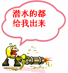 小美女在干嘛呀表情6