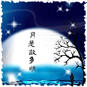 乡村爱情刘能媳妇表情包4
