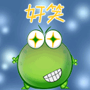qq光头小表情8