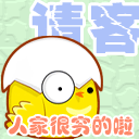 沙雕怀疑人生表情包真人5