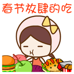 电视剧表情包gif10