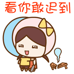 天天好祝福表情9
