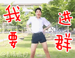 兔斯基金馆长恶搞表情1