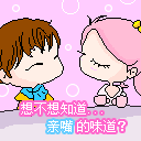 小人恐怖片表情包10
