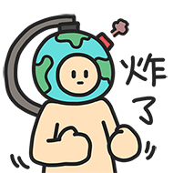 最火的简笔画表情包小人9