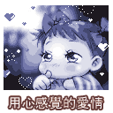 微信新表情戒烟2