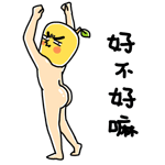 动漫rw摇手表情包5