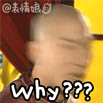 锤子文字表情10