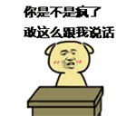 感情文字表情图片9