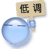 喜怒哀乐惊惧的表情1