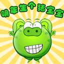 10张总是的卖萌表情5