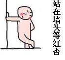 我是小可爱5表情包12