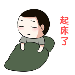 拼搏表情包的简笔画图片7