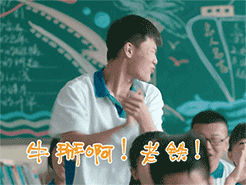 描述美景的搞笑表情2