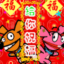 恶搞 表情5
