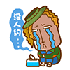 郁闷无奈暴走表情图片大全4