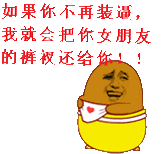 罗小黑超萌表情包8