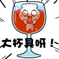 3d立体旋转文字表情包4