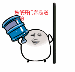 狗年祝福表情下载7