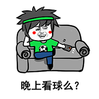 美女该发的表情包2