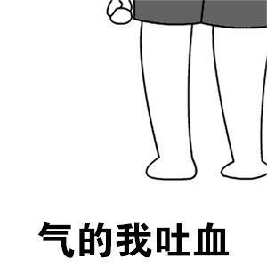 称赞美女表情图片5