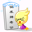 李白的表情5